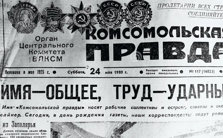 Qué fue “Pravda”, el diario que Milei usó para atacar a Página|12 | El ultraderechista sigue sin reconocer que se cayó el Muro de Berlín